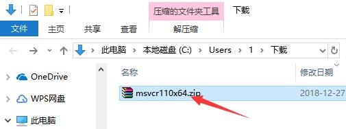 由于找不到msvcr110.dll 无法继续执行解决方法