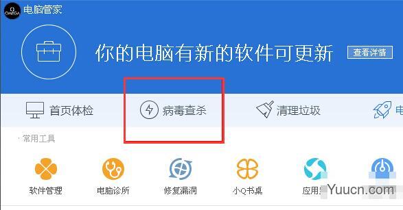 win10开机强制进入安全模式后屏幕闪烁