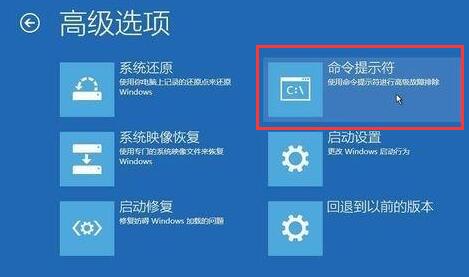 win10开机强制进入安全模式黑屏解决方法