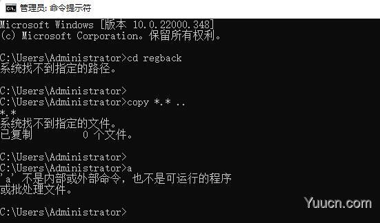 win10开机强制进入安全模式黑屏解决方法