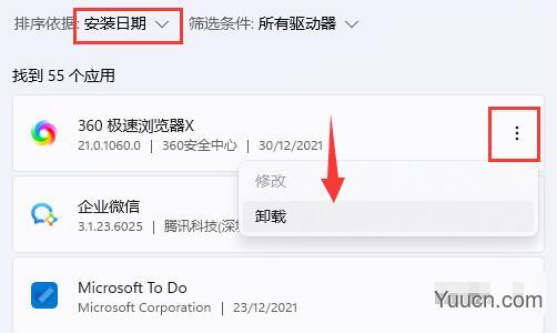 win10开机强制进入安全模式怎么解决系统故障