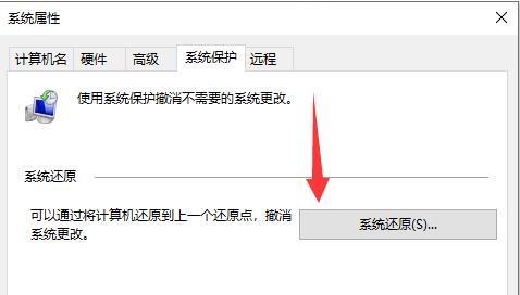 win10开机强制进入安全模式怎么解决系统故障