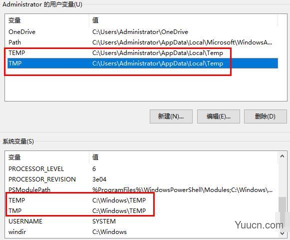 临时文件夹移动到c盘根目录下教程