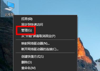 win10修改用户名教程