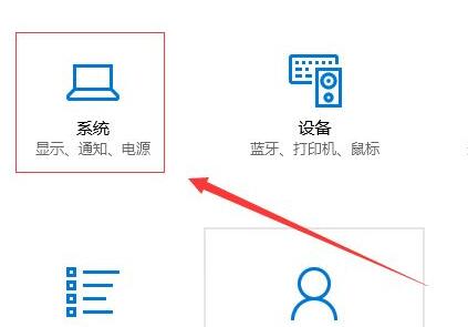 电脑刷新率调节教程