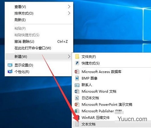 win10去掉快捷方式小箭头方法