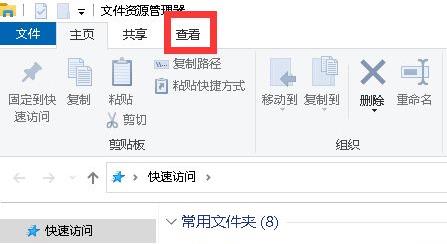 文件夹选项打开方法win10