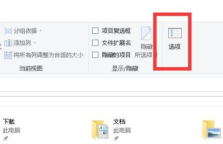 文件夹选项打开方法win10