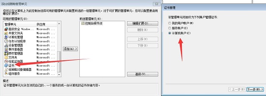 netframework4.8安装失败解决方法