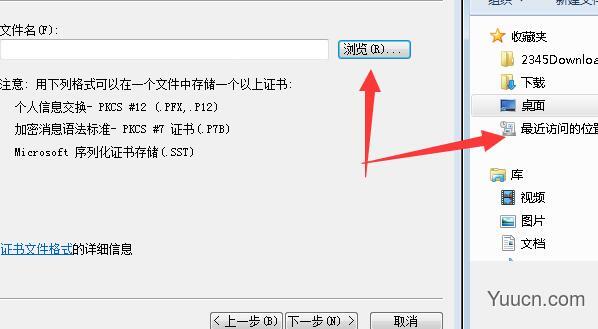 netframework4.8安装失败解决方法