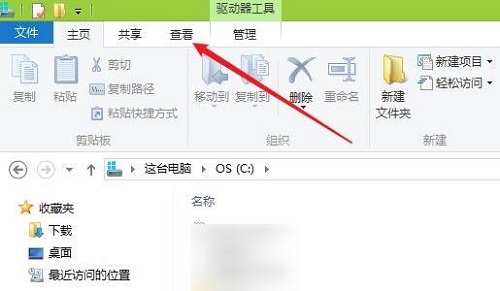 c盘隐藏文件显示方法