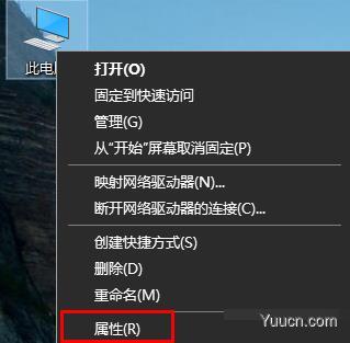 多台电脑建立工作组教程