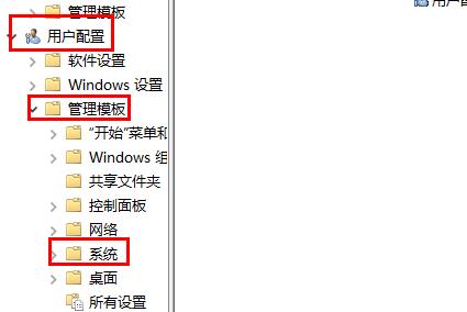 windows无法验证此文件的数字签名解决方法