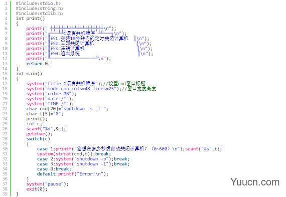 system是什么意思c语言详情