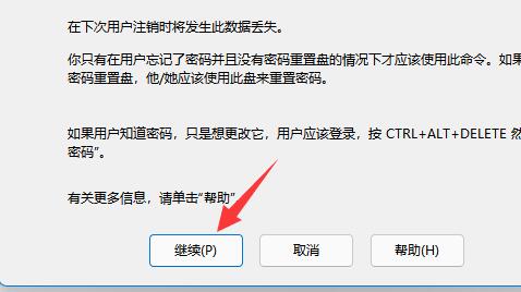 关闭密码保护共享关不了解决方法