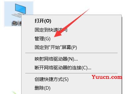 设置共享文件夹密码教程