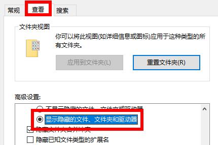 appdata怎么清理详细教程