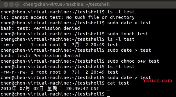 linux强制删除文件教程