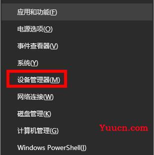 win10玩红警卡顿解决方法