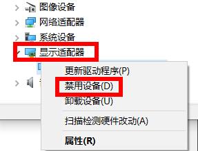 win10玩红警卡顿解决方法