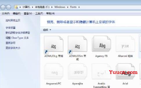 字体文件夹win7位置