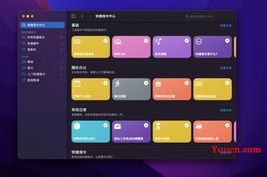 macos monterey值得升级吗