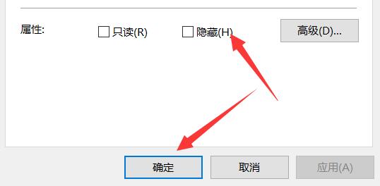 电脑隐藏软件图标教程