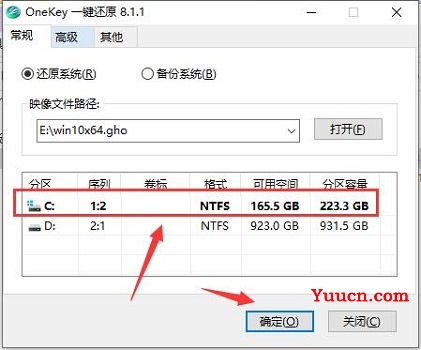 32位升级64位系统教程