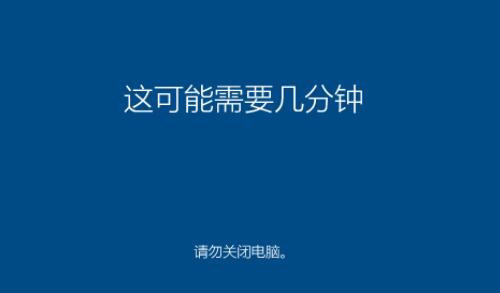 32位升级64位系统教程