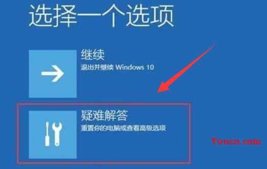 电脑启动不了windows解决方法