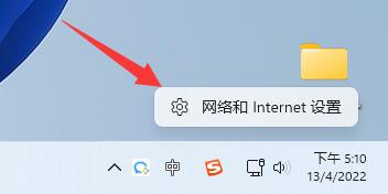 未识别的网络无internet访问