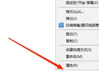 u盘写保护格式化教程