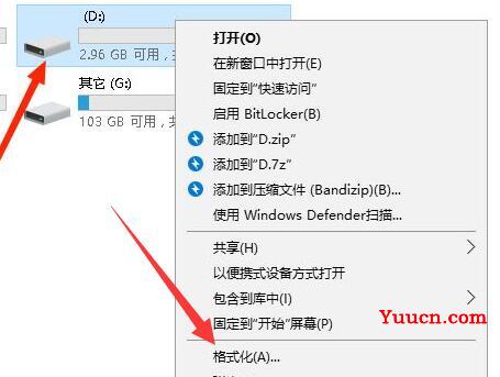 u盘写保护格式化教程