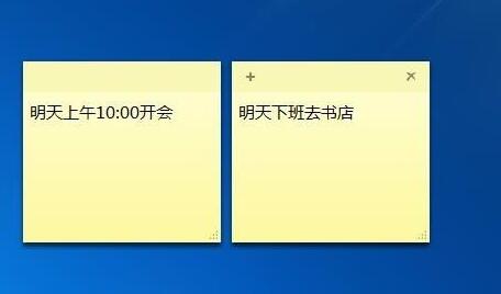 在电脑桌面上添加便签教程