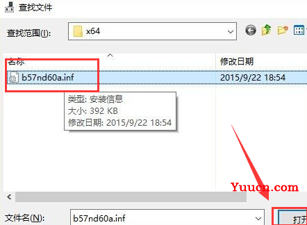 win10默认网关不可用老掉线解决方法