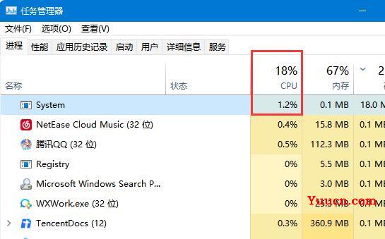 system占用cpu过高原因