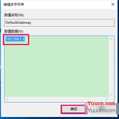 win10默认网关自动消失解决方法