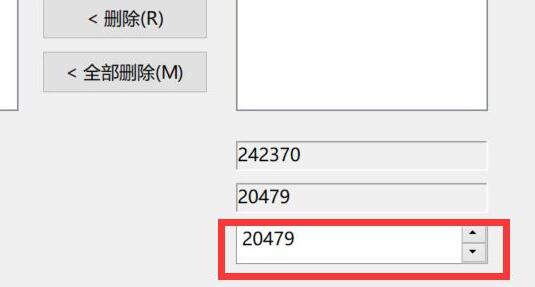 把d盘的空间分给c盘教程