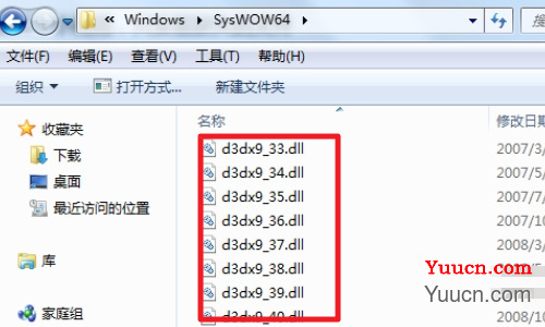 0xc000007b应用程序无法正常启动win10解决方法