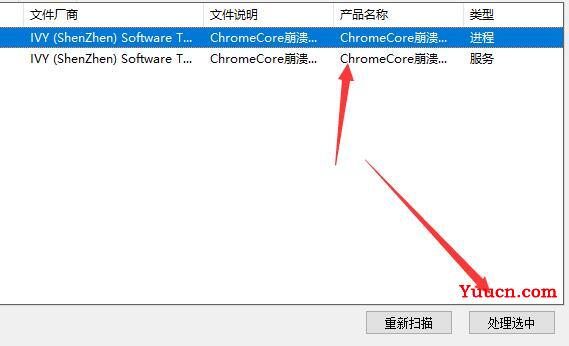 屏幕乱跳广告解决方法