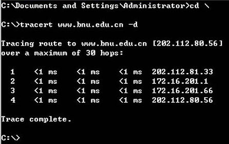 tracert命令的作用详情