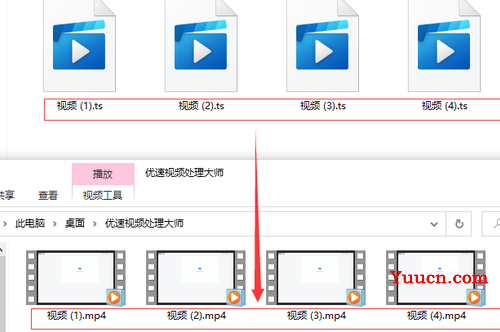 文件类型怎么改成mp4详情