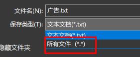 文件类型怎么选择所有文件详细教程