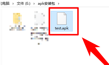电脑apk文件怎么打开详细介绍