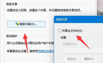 局域网内如何设置指定用户访问共享文件夹