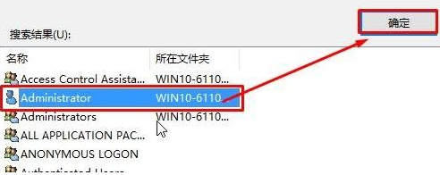 windows无法访问指定设备路径或文件夹解决方法