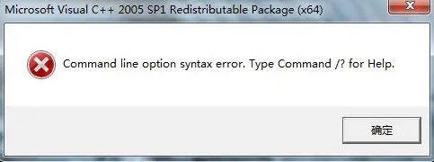 commandlineoptionsyntaxerror翻译详情