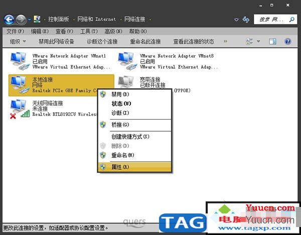 ip伪装|win10怎么伪装电脑IP？局域网地址伪装的方