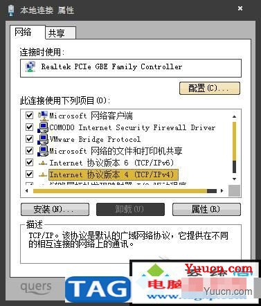 ip伪装|win10怎么伪装电脑IP？局域网地址伪装的方