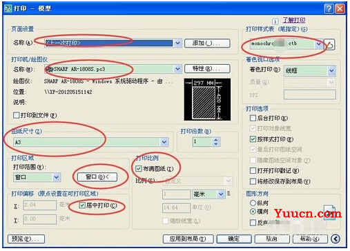 XP系统CAD连接办公室局域网中的打印机打印图纸的